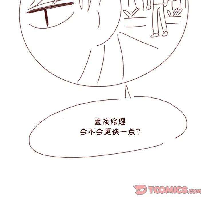 他们的校园生活8