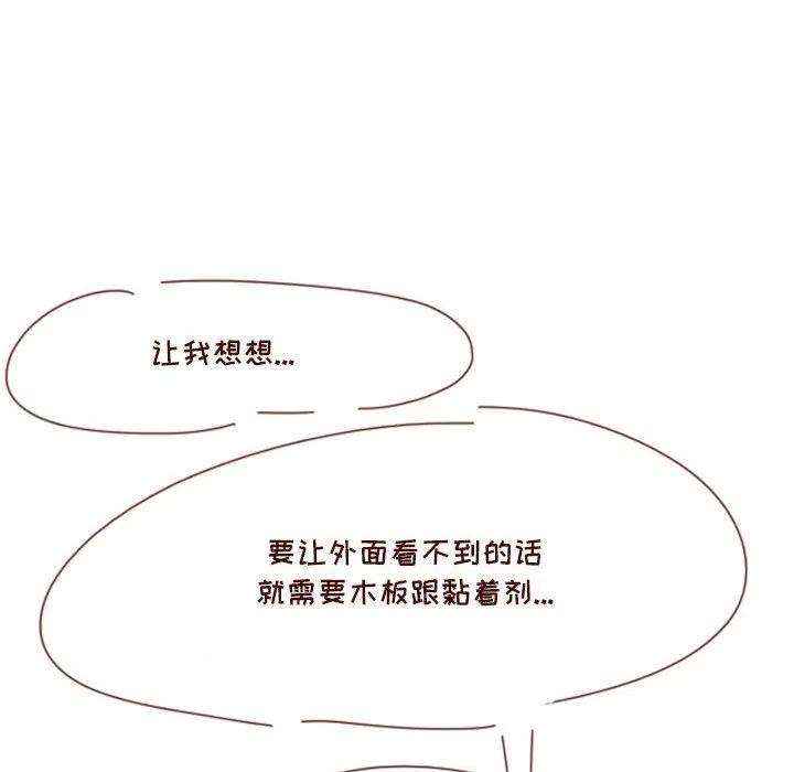 他们的校园生活8