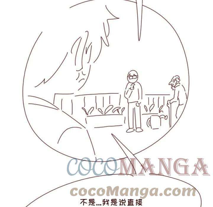 他们的校园生活8