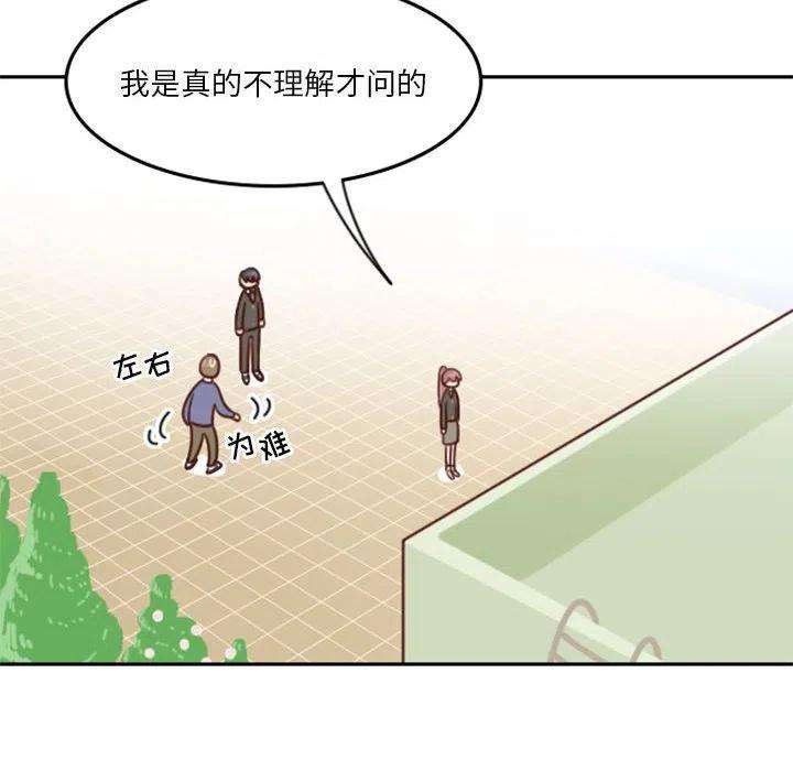 他们的校园生活8