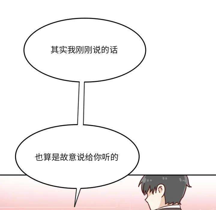 他们的校园生活8