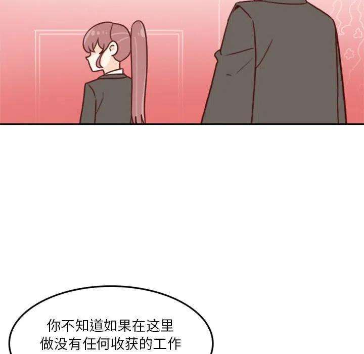 他们的校园生活8