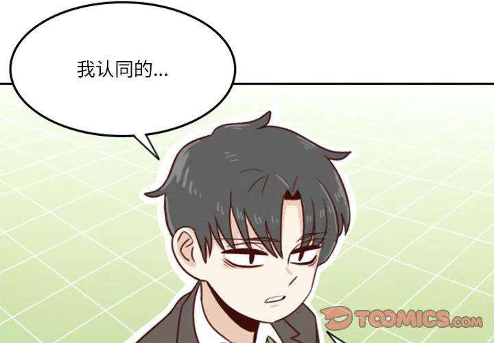 他们的校园生活8