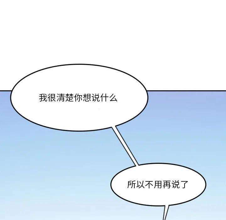 他们的校园生活8