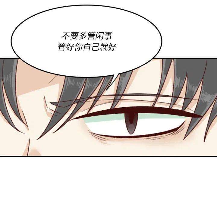 他们的校园生活8