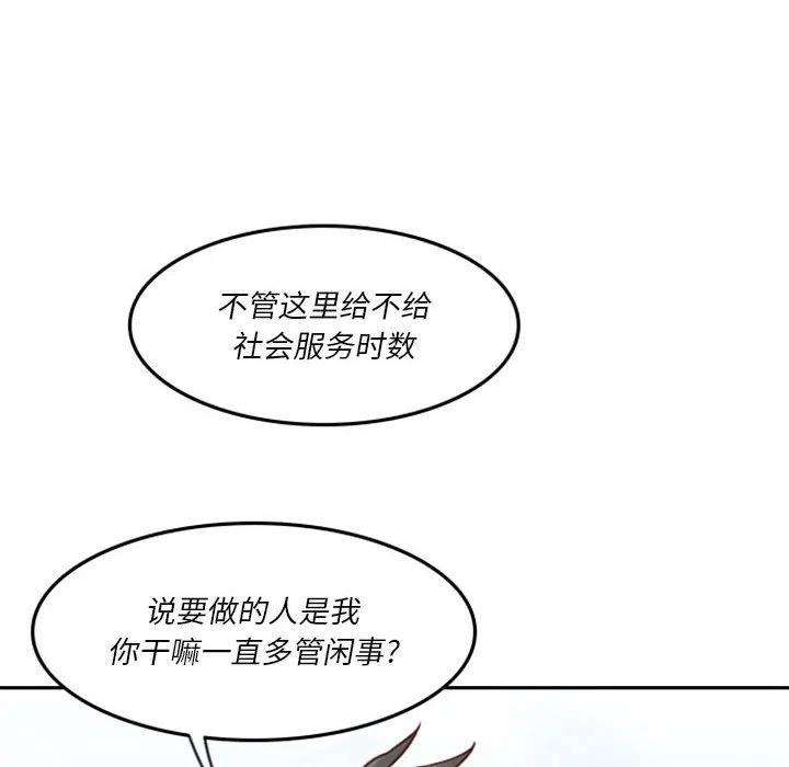 他们的校园生活8