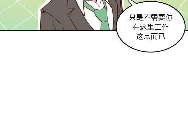 他们的校园生活8