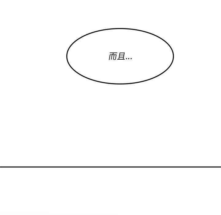 他们的校园生活8