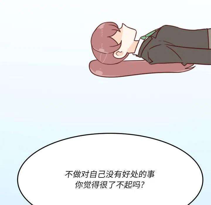 他们的校园生活8