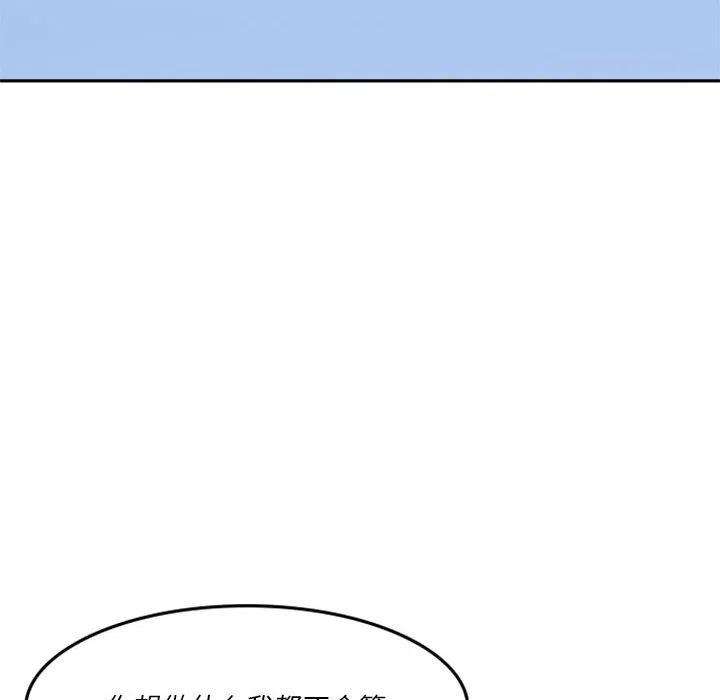 他们的校园生活8