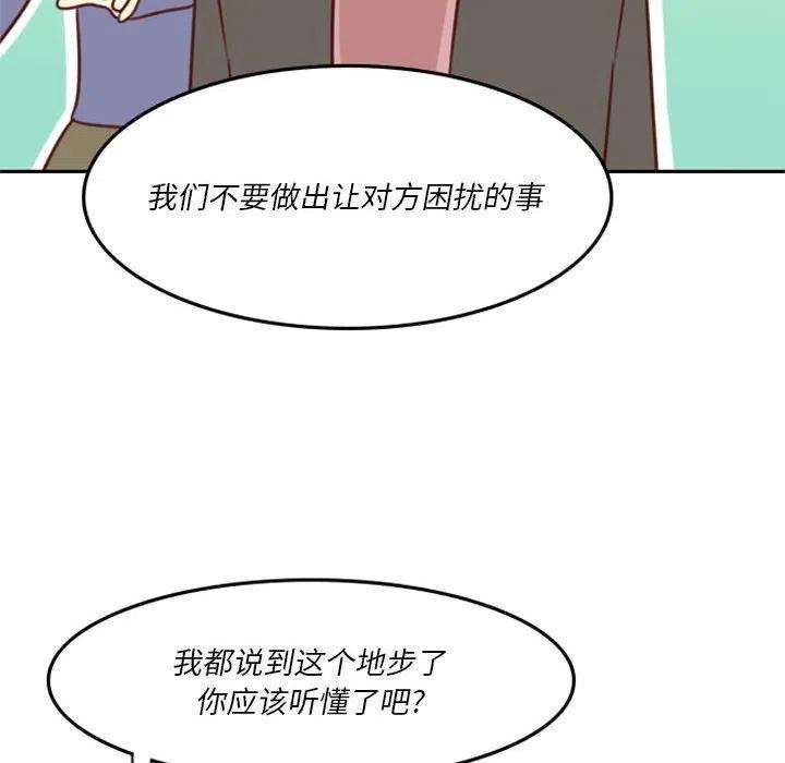 他们的校园生活8