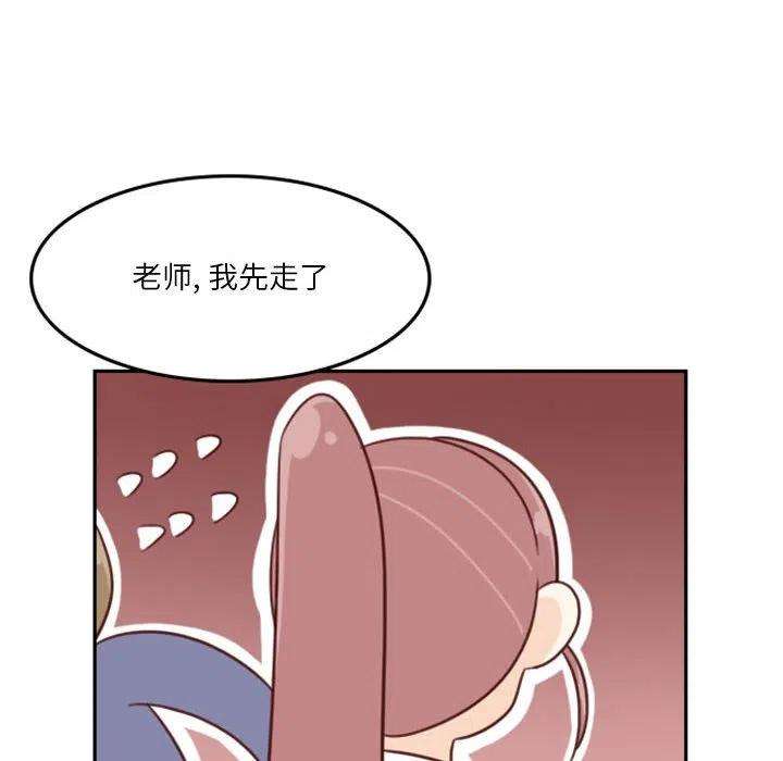 他们的校园生活8