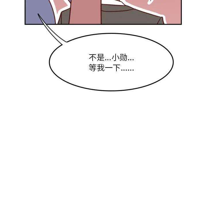 他们的校园生活8