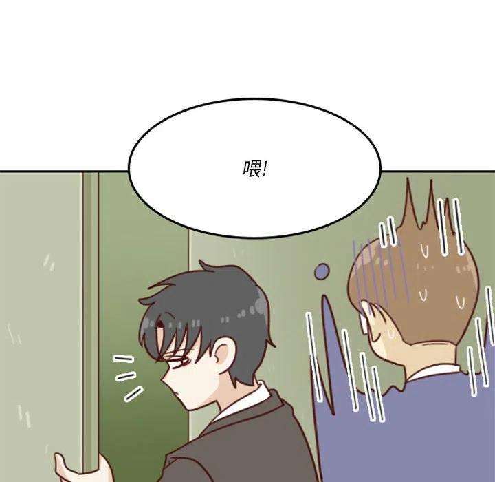 他们的校园生活8