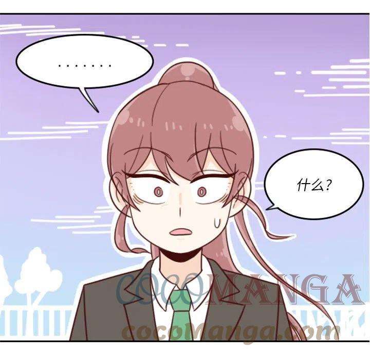 他们的校园生活8