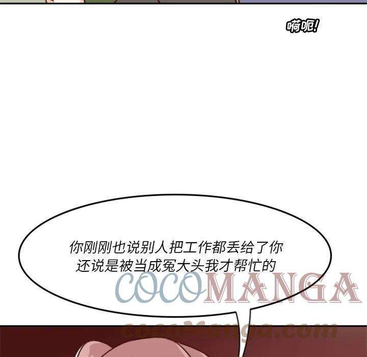 他们的校园生活8