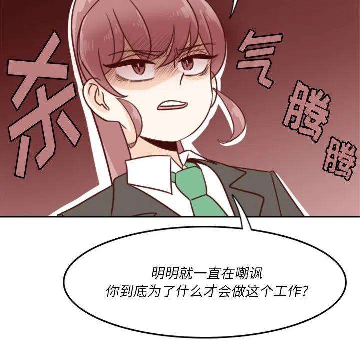 他们的校园生活8