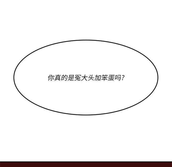 他们的校园生活8