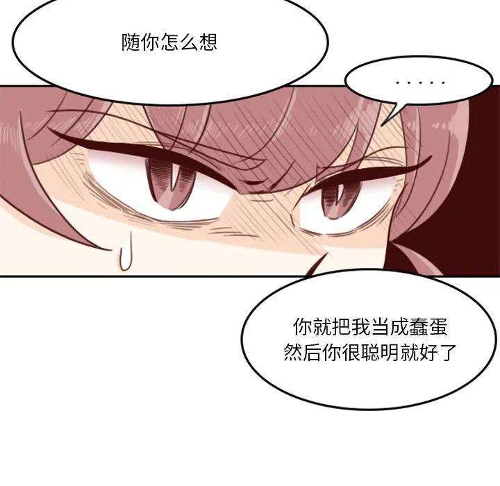 他们的校园生活8