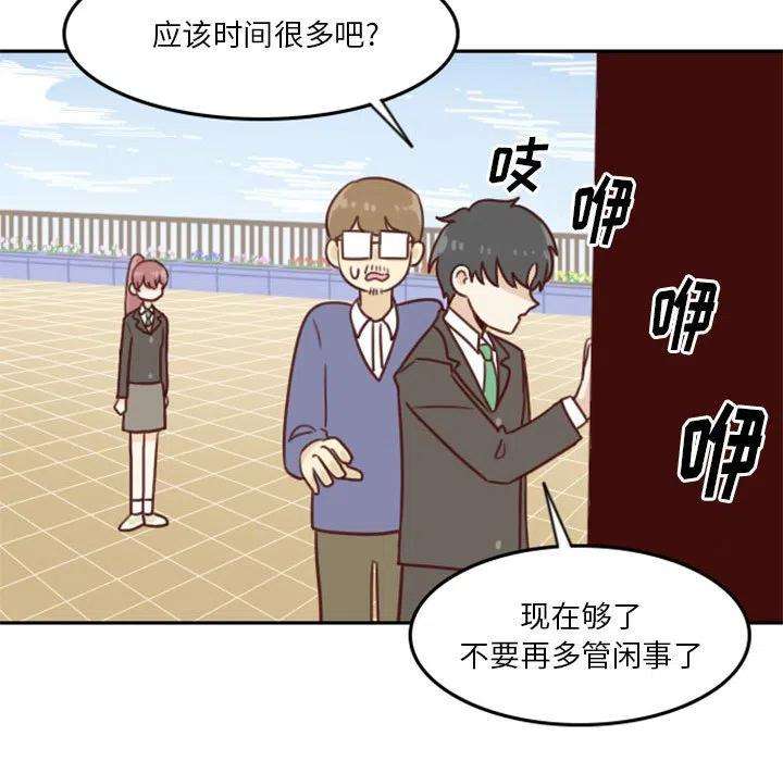 他们的校园生活8