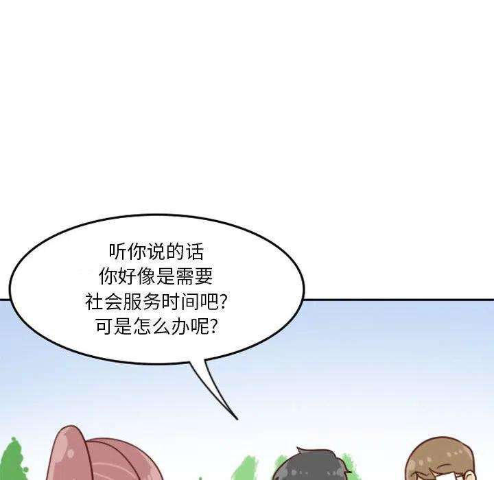 他们的校园生活8