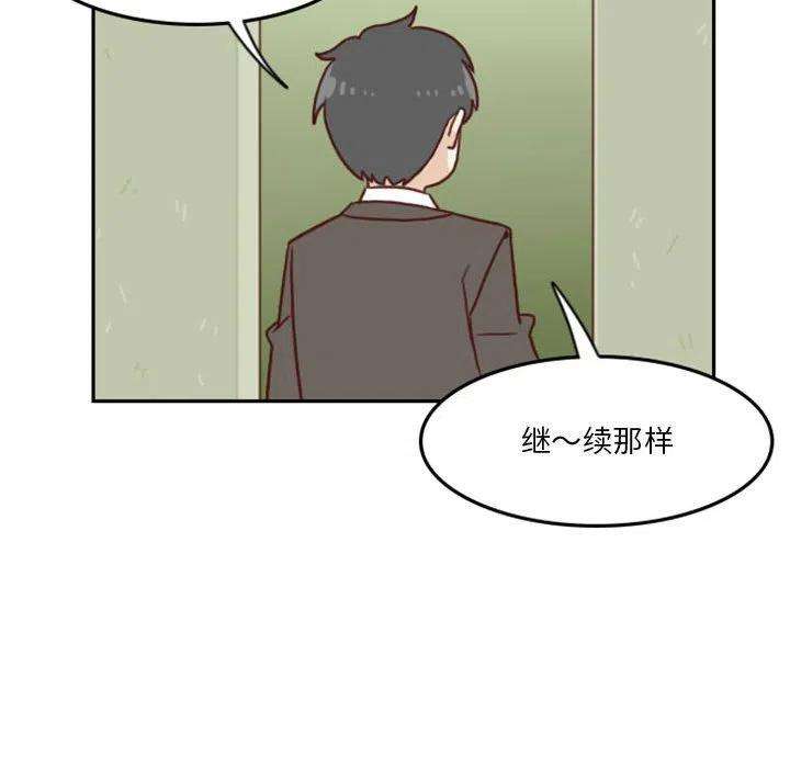 他们的校园生活8