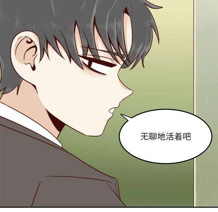 他们的校园生活8