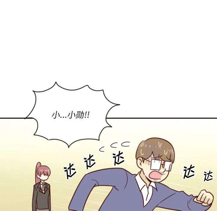 他们的校园生活8