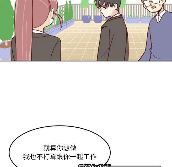 他们的校园生活8