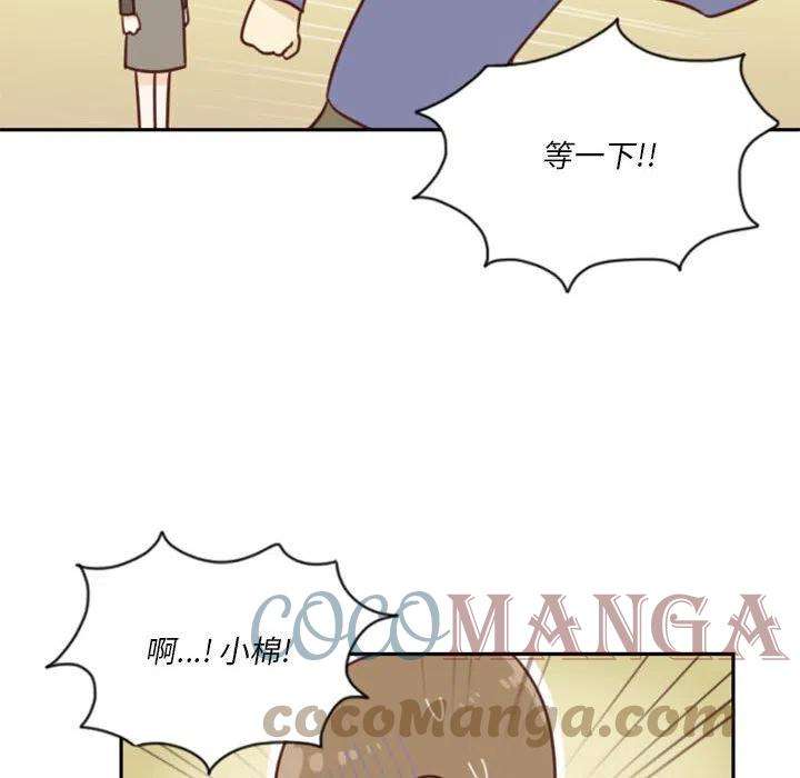 他们的校园生活8