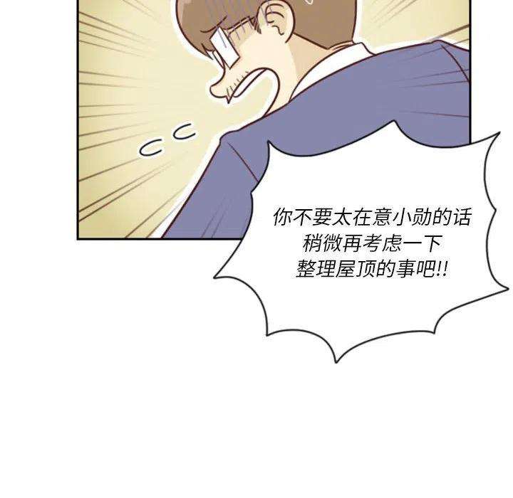 他们的校园生活8