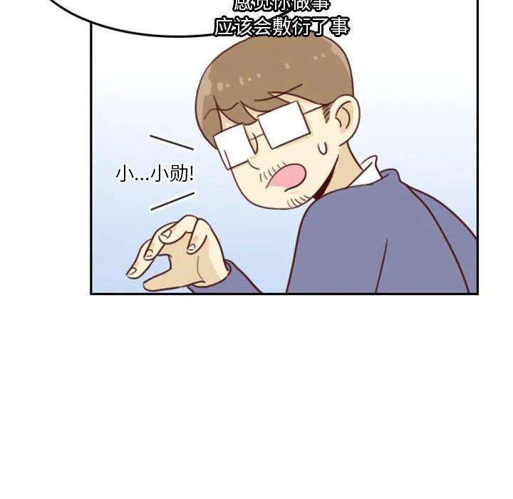 他们的校园生活8