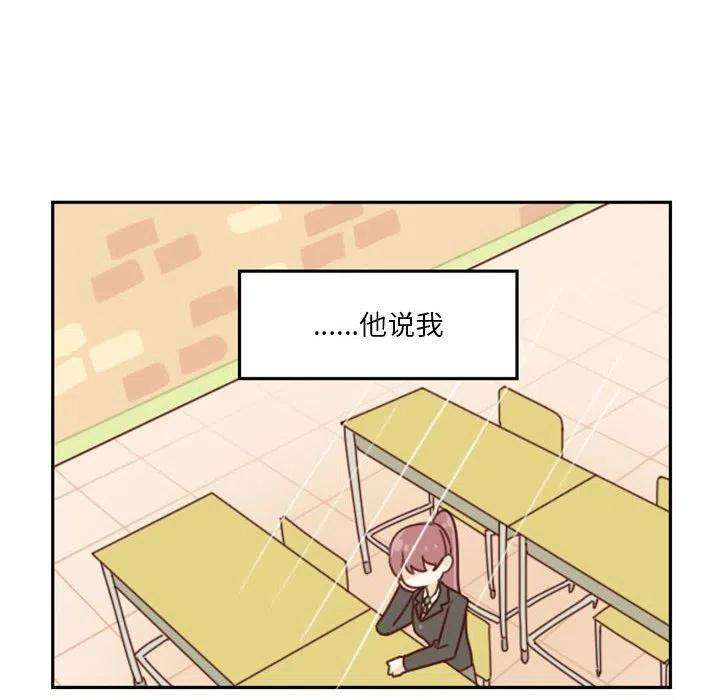 他们的校园生活8