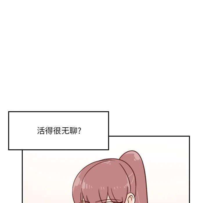 他们的校园生活8