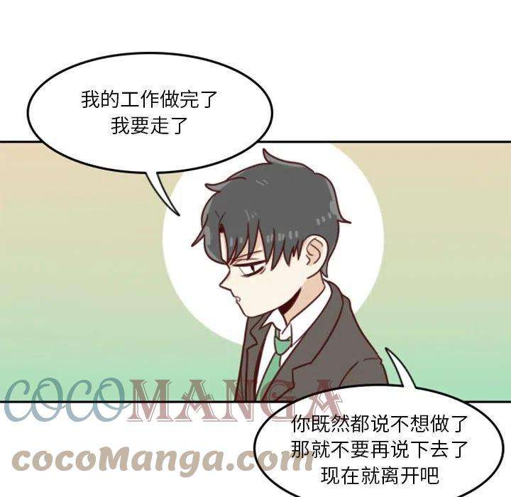 他们的校园生活8