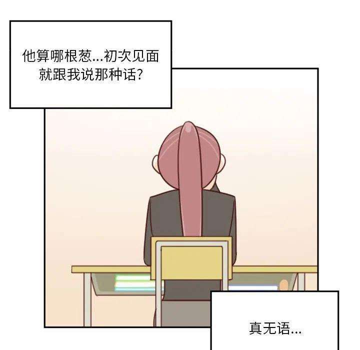 他们的校园生活8