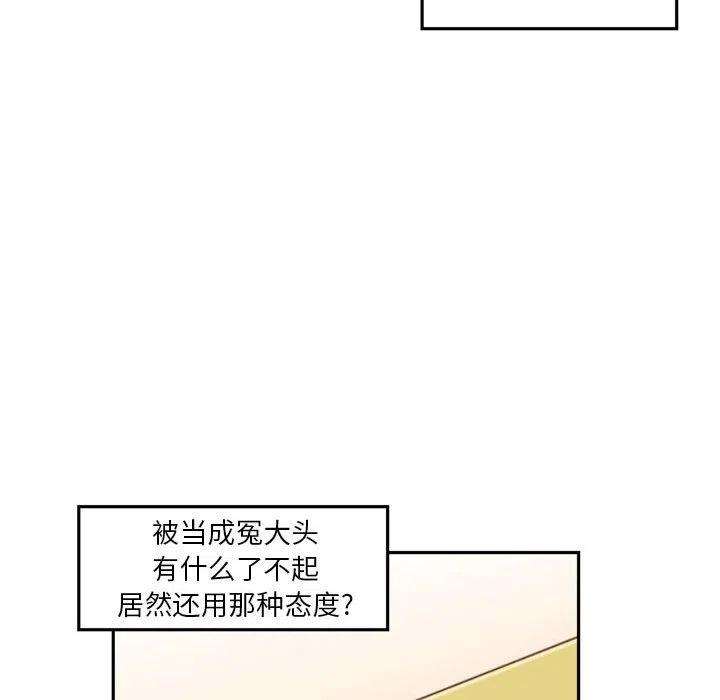 他们的校园生活8