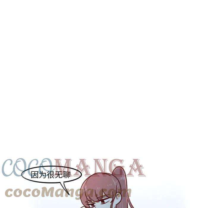 他们的校园生活8