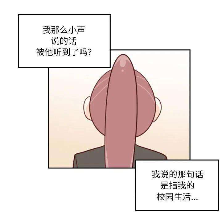 他们的校园生活8