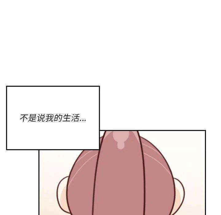 他们的校园生活8