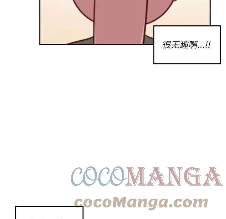 他们的校园生活8