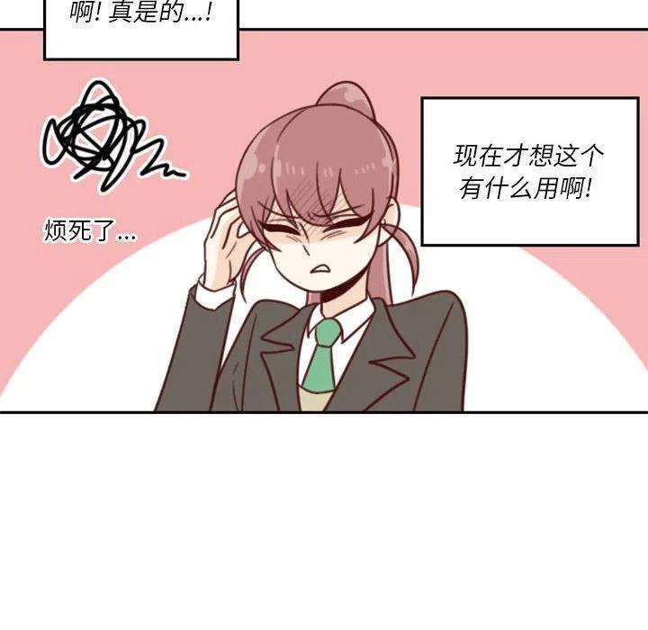 他们的校园生活8