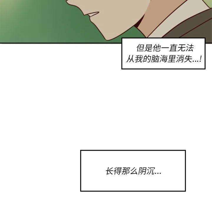 他们的校园生活8