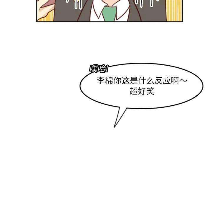 他们的校园生活8