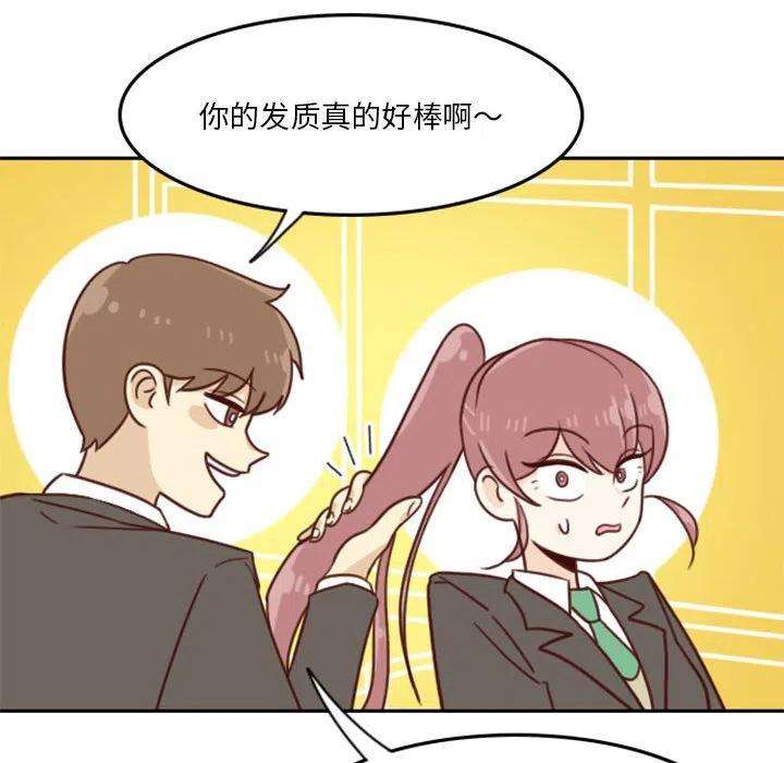 他们的校园生活8