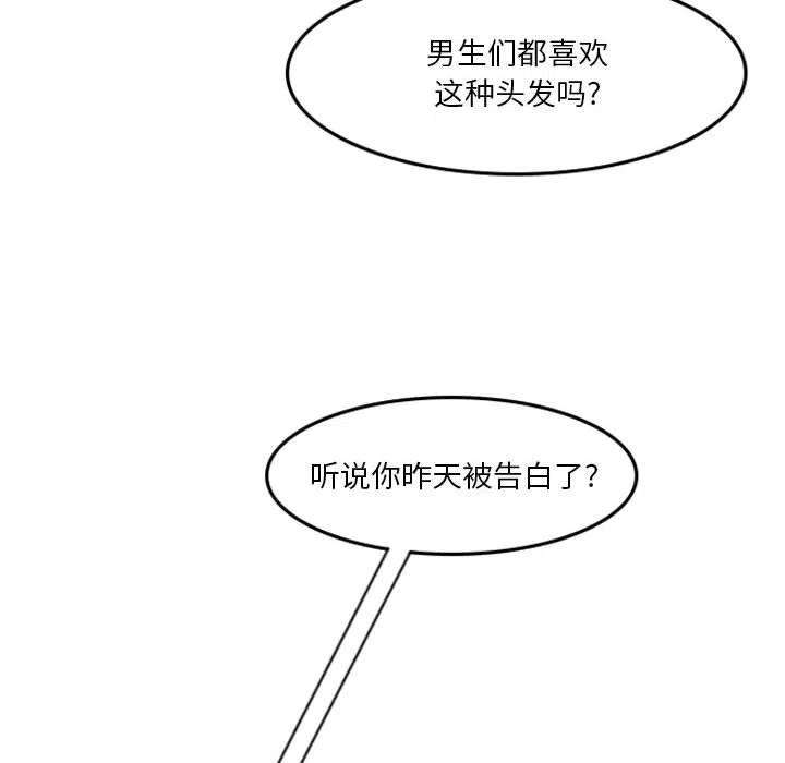 他们的校园生活8