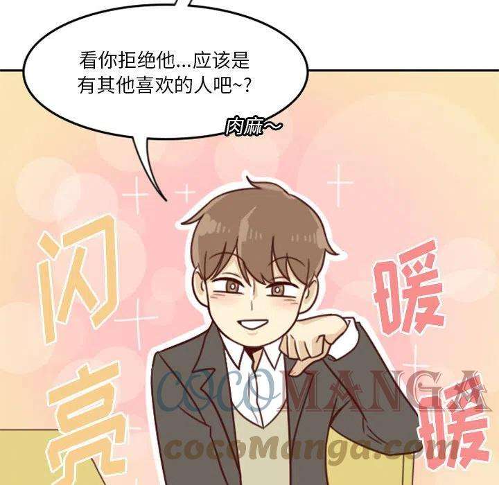 他们的校园生活8