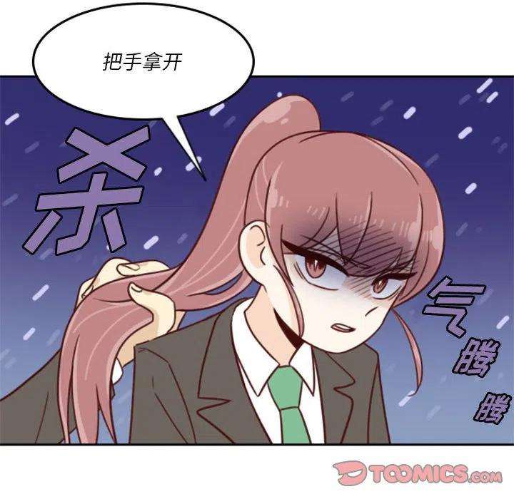 他们的校园生活8