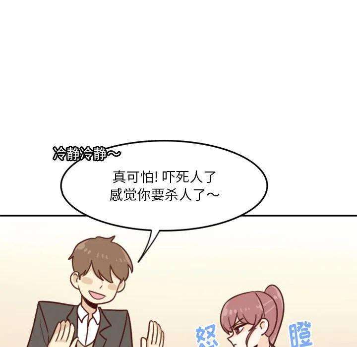 他们的校园生活8