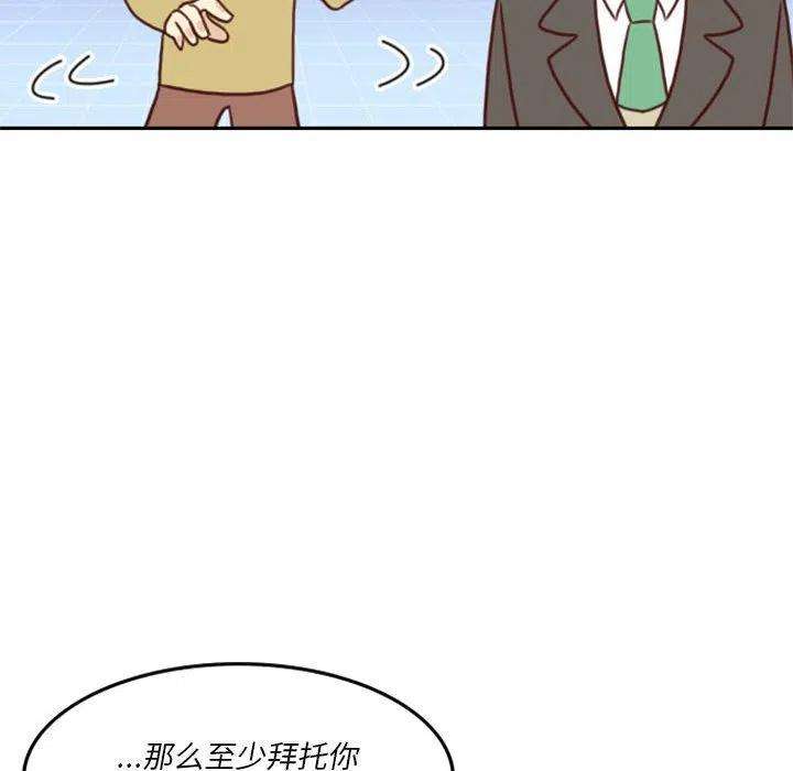 他们的校园生活9